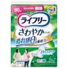Lifree Refreshing Pad, 2.8 fl oz (80 cc), For Safe