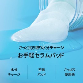 Torriden Dive-In Multi Pads 80 Sheets – Hydrating Toner Wipes with Hyaluronic Acid, Gentle & Low Irritation Korean Skincare