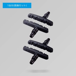 BBB Cycling BBS-16 TriStop Bike Brake Shoes, Compatible with V-Brake Systems, 2 Pairs (4 Pieces) - Black