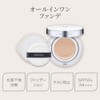 Misha M Cushion Foundation (Matt) Refill No.21 Set of 2