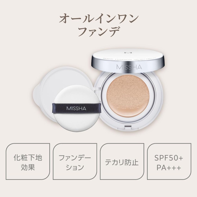Misha M Cushion Foundation (Matt) Refill No.21 Set of 2