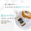 プリベントメディカル NMN9000 高純度 99％以上 完全国内生産 180粒 2ヶ月分