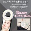 Nanairo Inc. Smartphone Ring Light, Selfie Light, Clip, 3 Color
