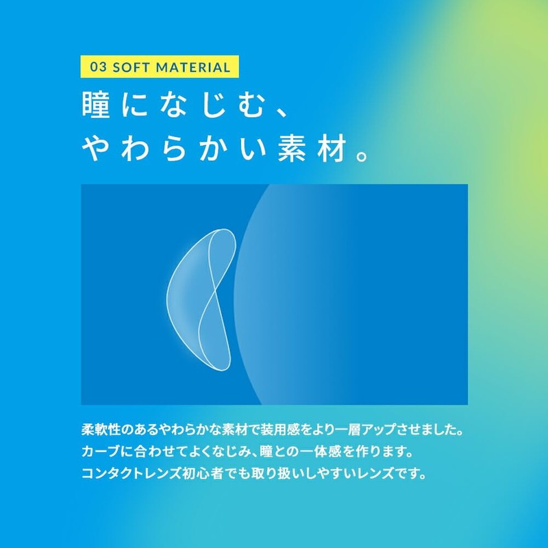 【60枚入り 1箱】WAVEワンデー ウォータースリム plus 【BC】8.8 【PWR】-2.75 クリア