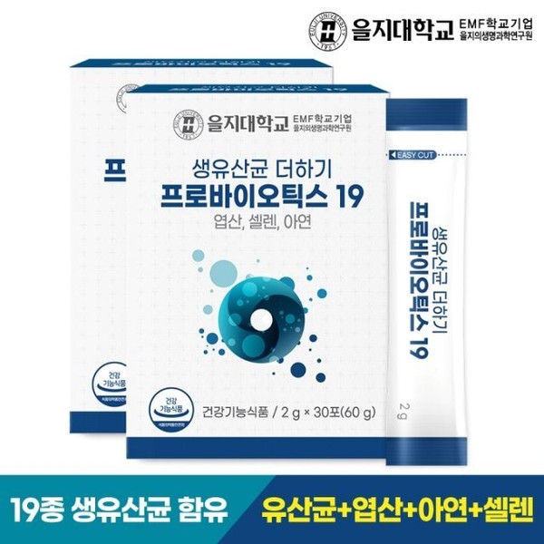 [Eulji University] Live Lactobacillus Plus Probiotics 19 30 sachets x
