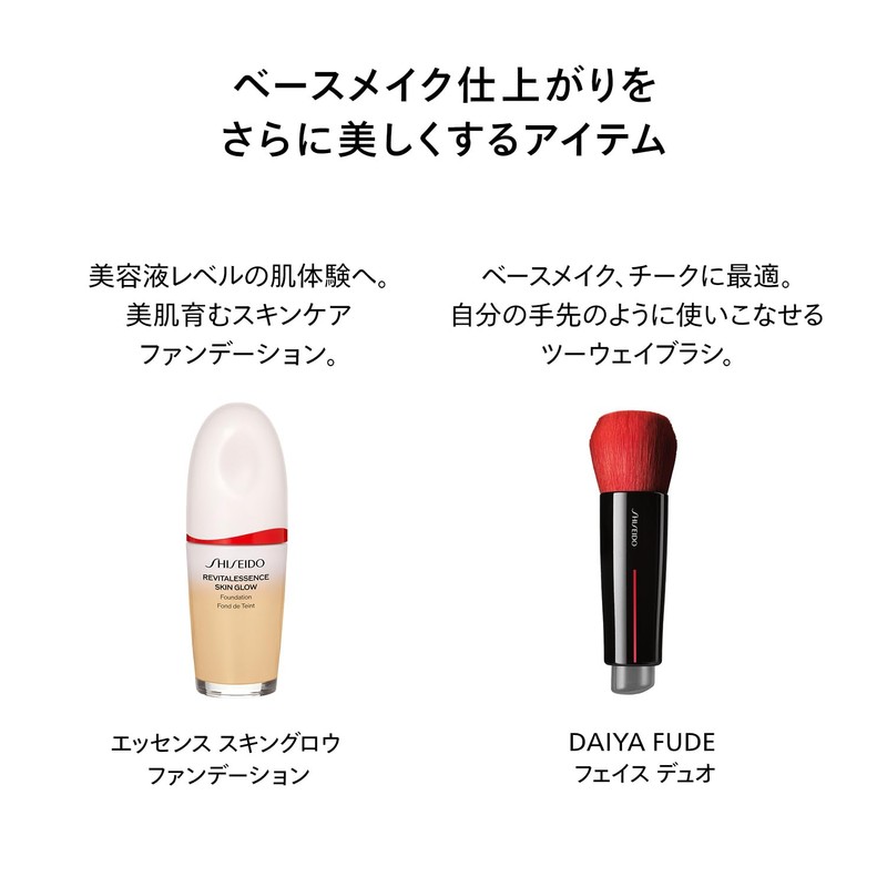 Shiseido Makeup Essence Skin Glow Primer 30g SPF25 PA++ |
