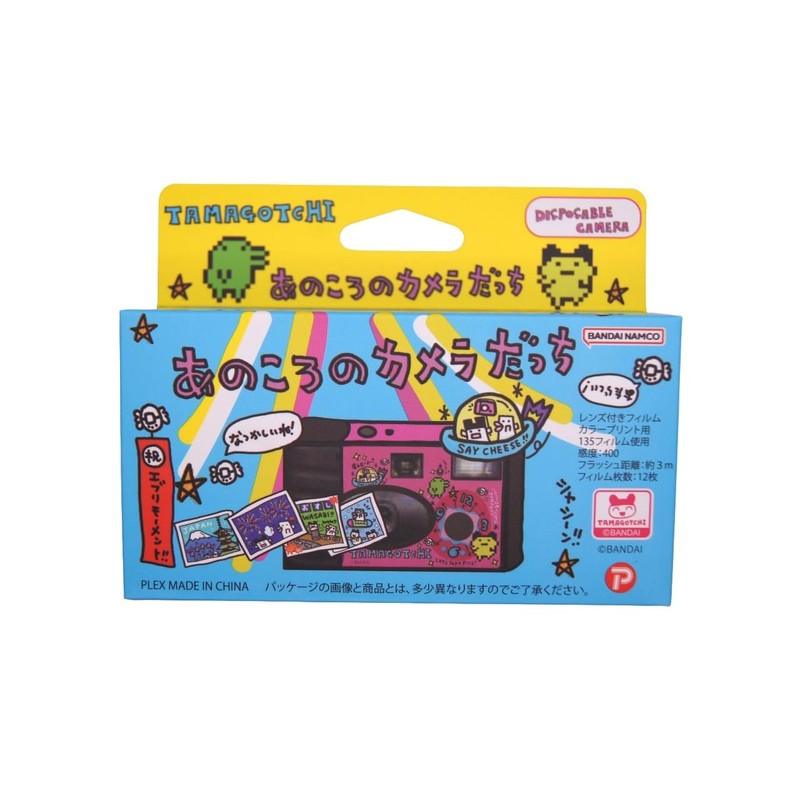 90' Blue Camera At That Time