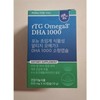 Fornew NCVD Supercritical Altige Omega 3 DHA1000 Caserotem Small Capsules 60 Capsules (47988797) / 포뉴 NCVD 초임계 알티지 오메가3 DHA1000 카제로템 소형캡슐 60캡슐 (47988797)
