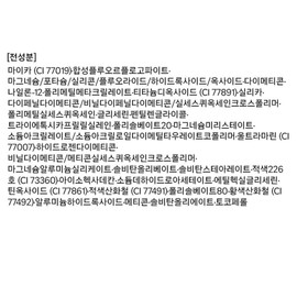 Glint Baked Blush Blusher 2.4g, 06 Balletcore Pink, 1 piece / Glint 베이크드 블러쉬 블러셔 2.4g, 06 발레코어 핑크, 1개