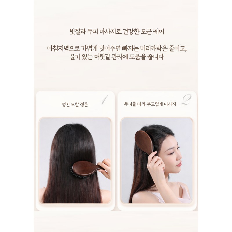 릴렉온 실크윤기 돈모 헤어브러쉬 Relaxon Silk Shine Donmo Hair Brush
