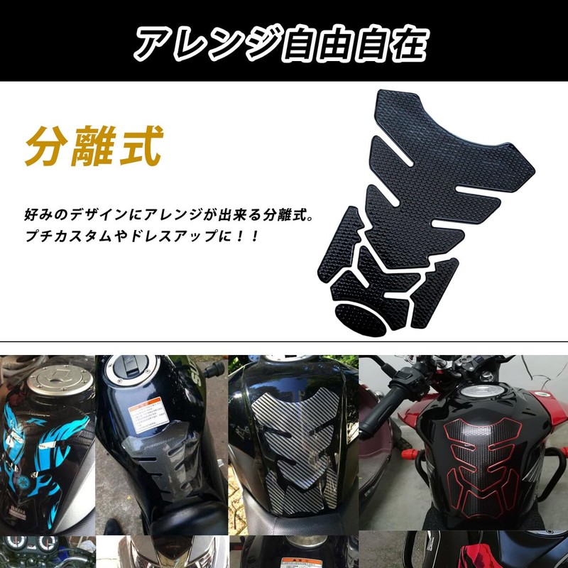 karim Motorcycle Tank Pad Tank Cover Universal Exterior Seal Sticker