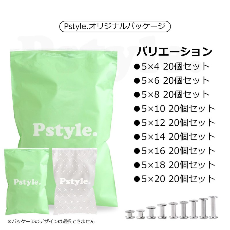 Pstyle. PST-102 Chicago Screw Combination Leather Craft Screws, Set of