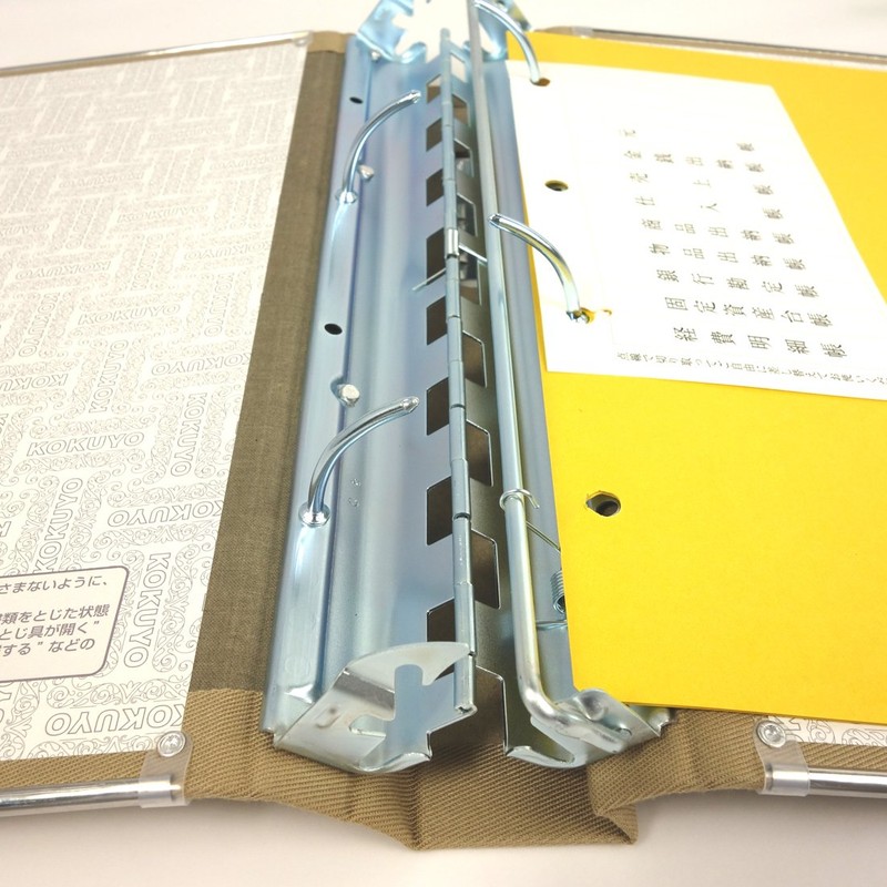 KOKUYO B5 Cloth Binder, Vertical , biege