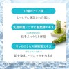 Ceramide 12% Emulsion, Emulsion, 2.4 fl oz (60 ml), Cream,