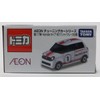 トミカ　ＡＥＯＮ　チューニングカーシリーズ　第17弾　Ｈonda N-ONE　（ワンメイクレース仕様）