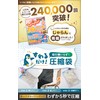 【You'll Never Go Back to Manual Rolling】LIXIA Just Sit for