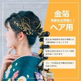 Gold Foil Sheet for Hair Gold Foil Flake Gold Foil for Hair Nail Fake Gold Foil Hair Gold Foil Sheet Hair Adult Ceremony Decoration Gold Flake Imitation Gold Foil Sheet for Gold Foil Resin Painting DIY Craft Decoration Decoration Parts PureSino (A Gold - 5g)