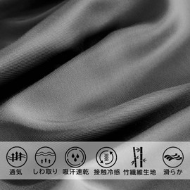 YNM Pillow Cover, 100% Natural Bamboo Fiber, Envelope Type, Soft, Smooth to the Touch, Solid Color, Washable, Dust Mite Resistant, Sweat Absorbent, Antibacterial, Deodorizing, Reduces Friction, Gentle