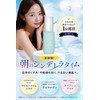 ascheella Morning Serum, Niacinamide Trapeza Extract, Glutathione, Whitening, Cosmetics, 1.0