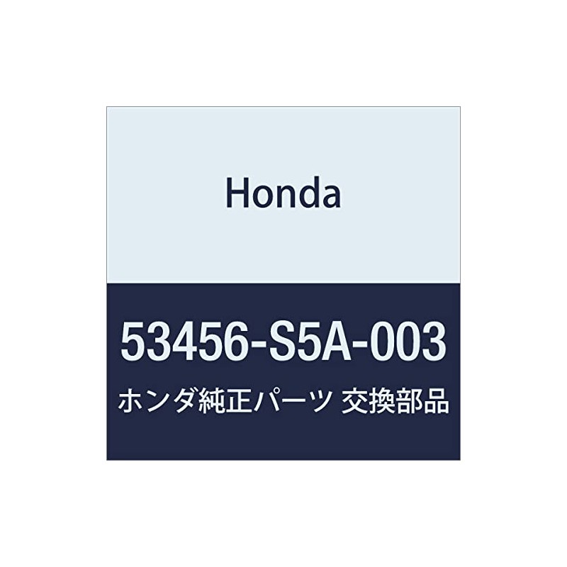 HONDA Genuine Parts Plug Ratsuk End Part # 53456-S5A-003