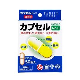 Hakujuji FC Capsules No.0 (Capacity 0.68ml), Pack of 50