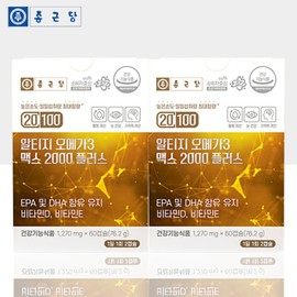 Chong Kun Dang High Content Altige RTG Omega 3 Max 2000mg for about 2 months / 종근당 고함량 알티지 rtg 오메가3 맥스 2000mg 약2개월분