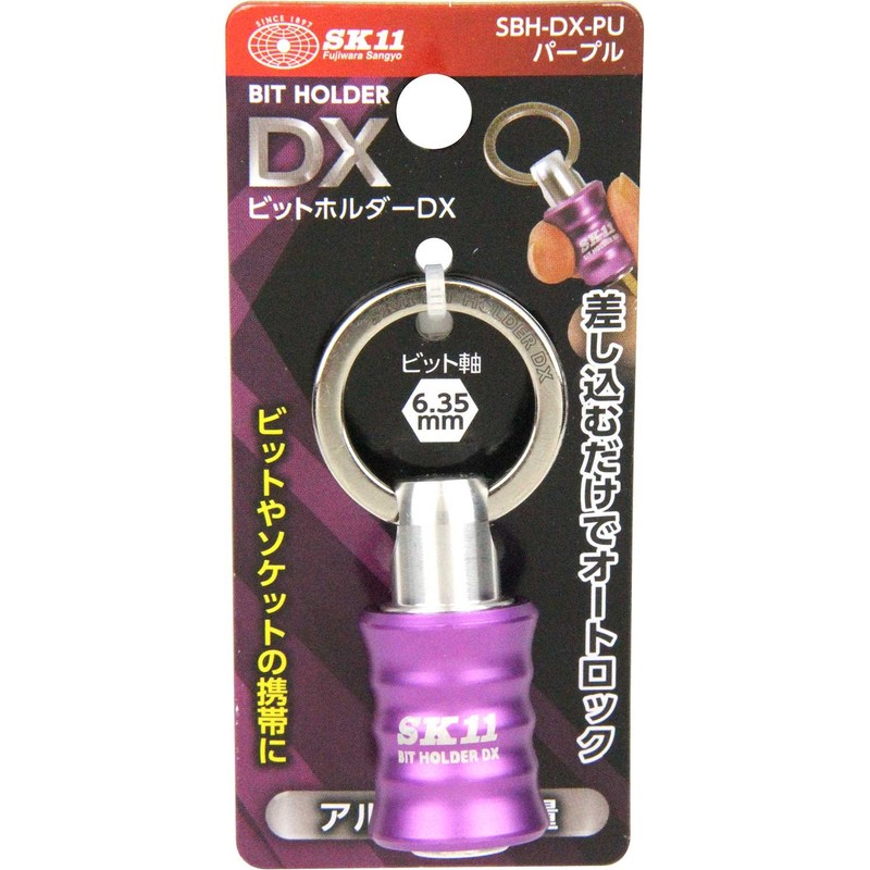 SK11 SBH-DX-PU Bit Holder DX 6.35 Axis Purple