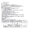 Inagaki PMS001 Decorative Seal Patch [Blue Pikmin]