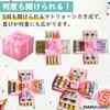 MARUHADO Gift Box, Candy Surprise Present, 5-Layer, Children, Birthday, Pop-Out