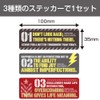 Set of 3 military style message stickers for motorcycles, cars,