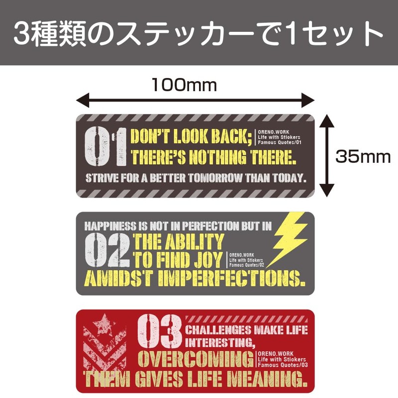 Set of 3 military style message stickers for motorcycles, cars,