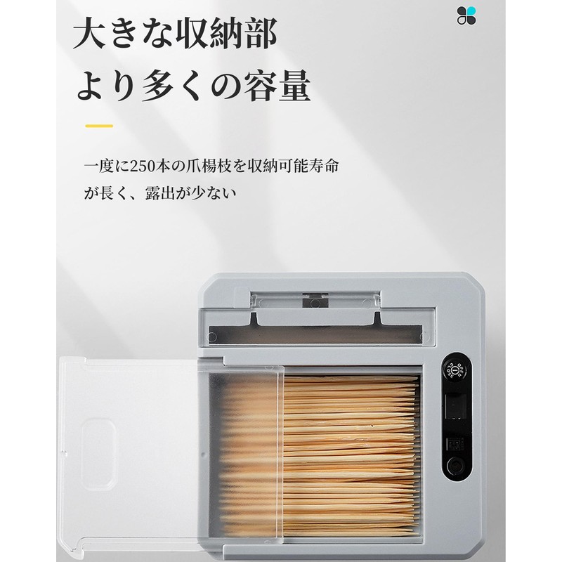 Automatic Toothpick Holder Infrared Sensor Design Zero Touch Toothpick Holder