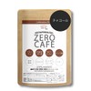 バターコーヒー 90g 人工甘味料 不使用 デカフェ キャラメル チョコレート バニラ 抹茶 (チャコール)