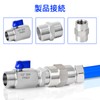 TAILONZ 1pc 1/2PT Male x1/2PT Female Ball Valve Kit 304