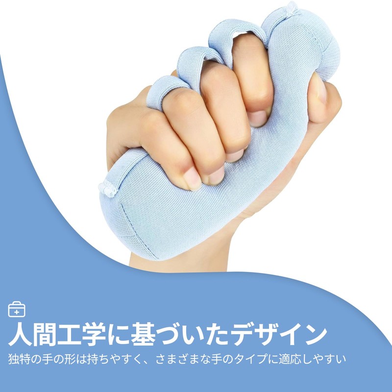 Finger Contracture Cushion, Grip Cushion, Finger Contracture, Prevention of Contracture,