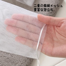 BaraRose Soap Net, Face Wash Net, Foaming Net, Face Washing, Solid Shampoo, Soap Net, Hanging, Bath, Face Wash, Hand Wash, Pack of 20