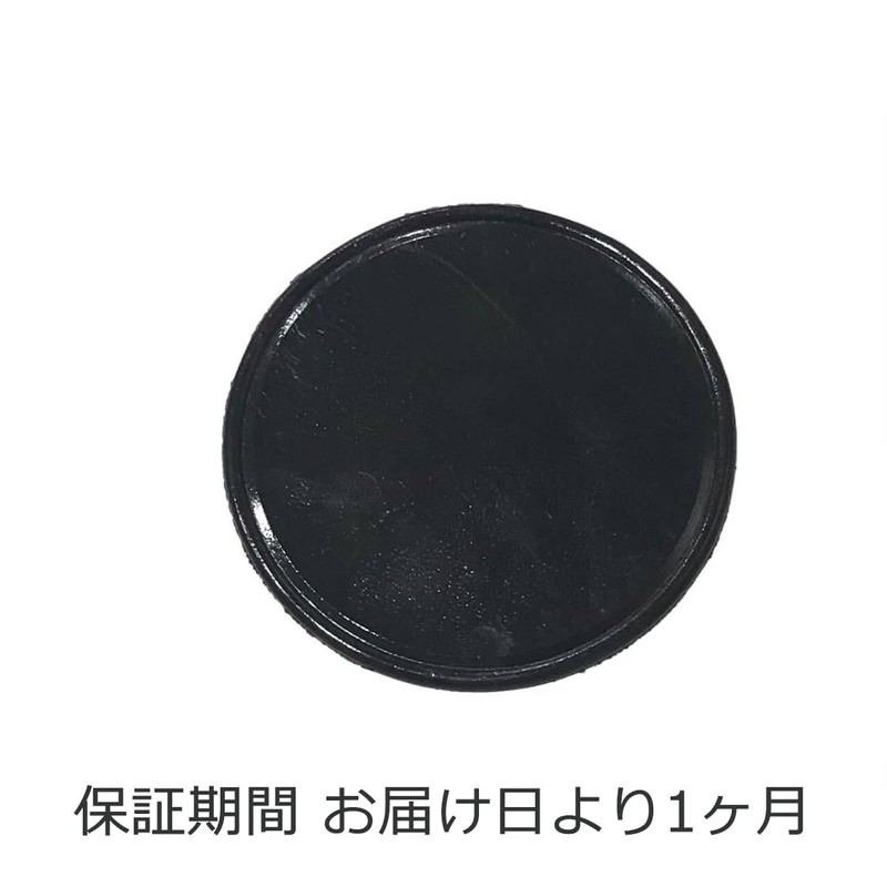 Audio Fan Suction Cup Base, Diameter 3.1 inches (8 cm),