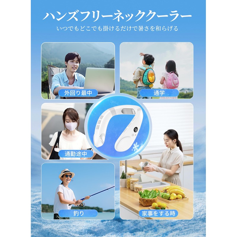 Neck Fan with Cooling Plate, Instant Cooling, 3 Levels Adjustable,