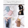 Encore Smartphone Shoulder [Lightweight 4.9 oz (140 g)] Smartphone Pouch,