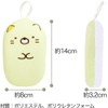 Santan 322792 Sumikko Gurashi Body Sponge 3, Shrimp Furano Tail,