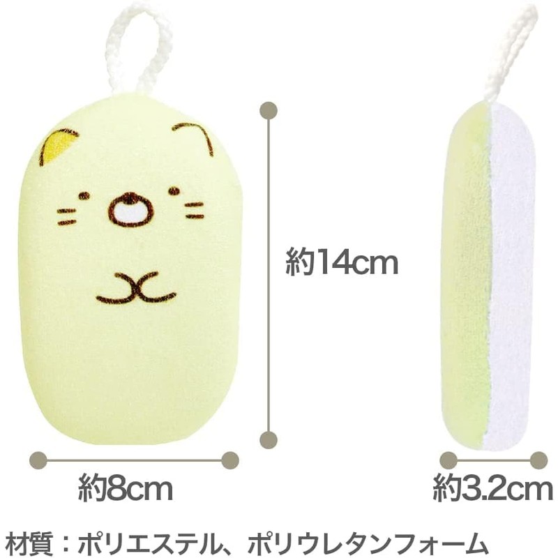 Santan 322792 Sumikko Gurashi Body Sponge 3, Shrimp Furano Tail,
