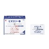 Bioseri H 36 Packets [Designated Quasi-Drug] Intestinal Regulator [Formulated with