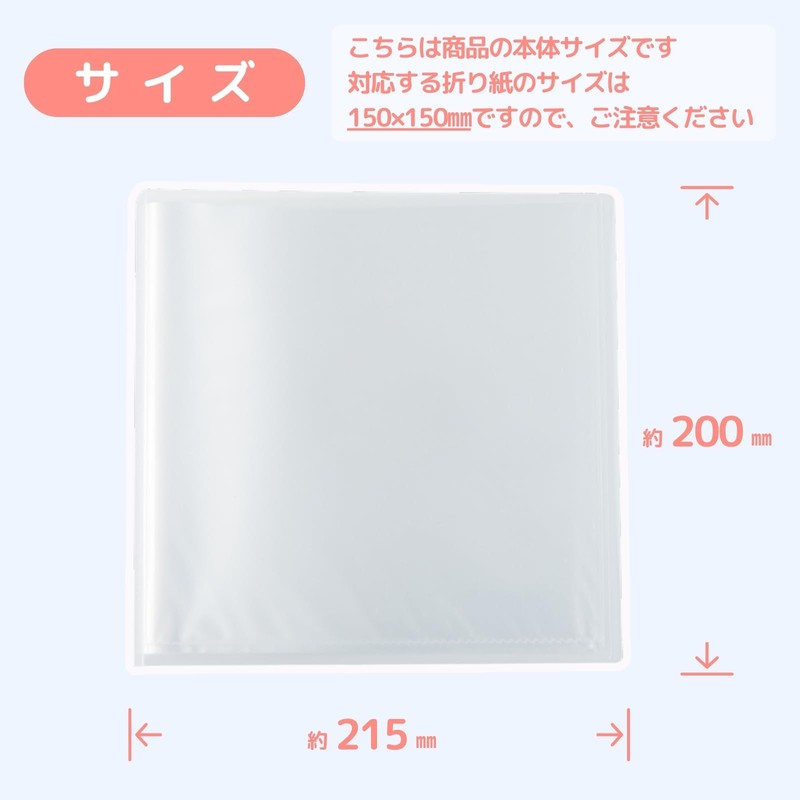 Square File, Origami Design Paper Organizer, Can Store Each Bag,
