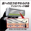 FEATHER F-System Samurai Edge Body + 8 Replacement Blades Included,