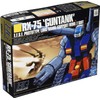 Bandai Hobby - HGUC - 1/144 HGUC Gun Tank