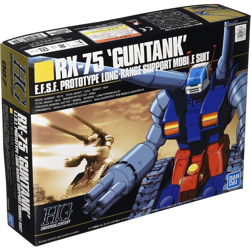 Bandai Hobby - HGUC - 1/144 HGUC Gun Tank