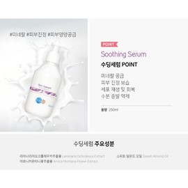 Talas Spa Soothing Serum Body Moisturizing Cream 250ml / 딸라스파 수딩 세럼 바디 보습 크림 250ml