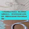 조명 포토존 천사날개 카페 LED 촬영 장식 상품 소품 램프