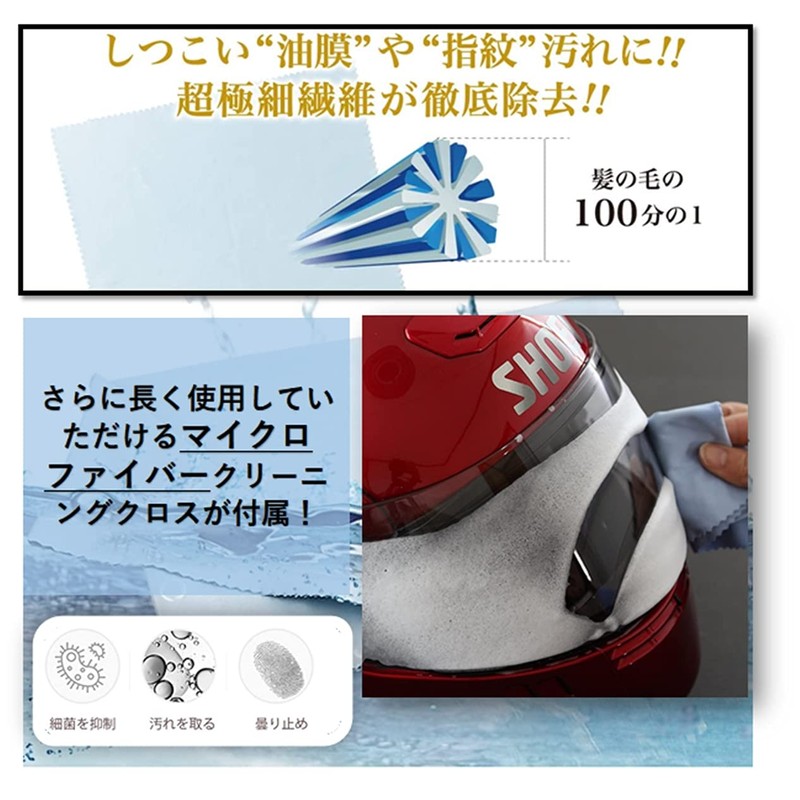Anti-Fog Sheet Helmet 【Adjustable】 with Polarized Function Bike Pinlock Sheet