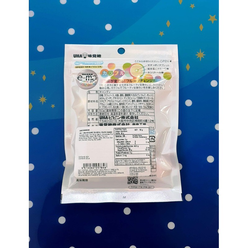 UHA e-ma Xylitol Colorful Fruity Candy